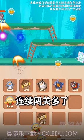 暴怒的小鸟2022截图2