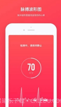 心跳检测(心跳检测仪)v1.0.1 最新版截图3 心跳检测(心跳检测仪)v1.0.1 最新版截图3