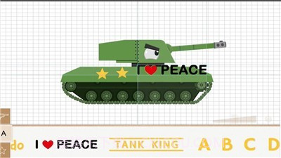 Labo积木坦克官网版截图3