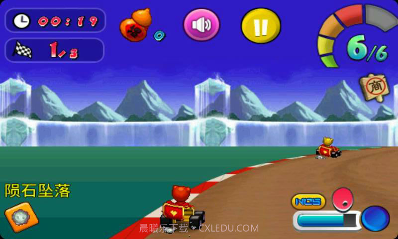 开心漂移转截图5 开心漂移转截图5