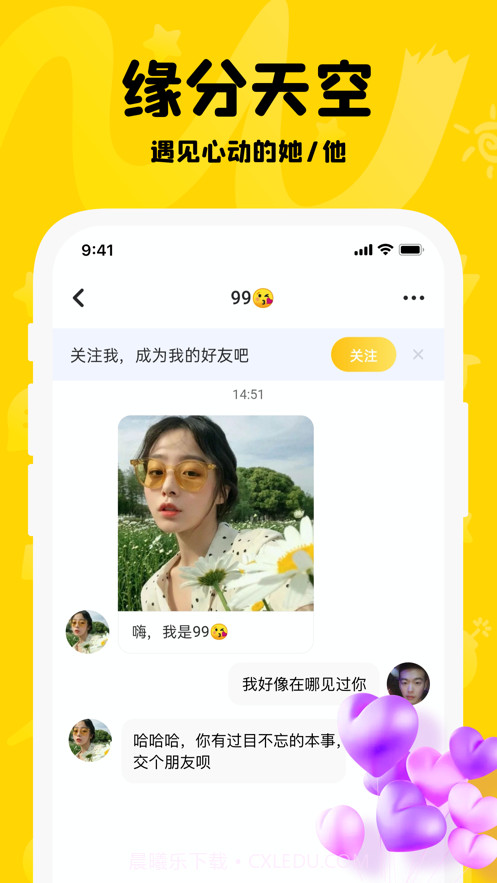 你画我猜-灵魂大师截图3