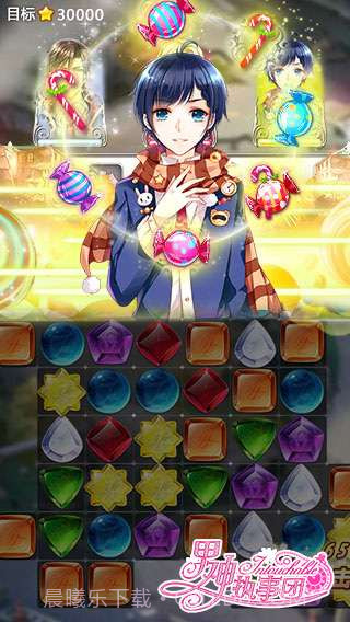 男神执事团截图2 男神执事团截图2