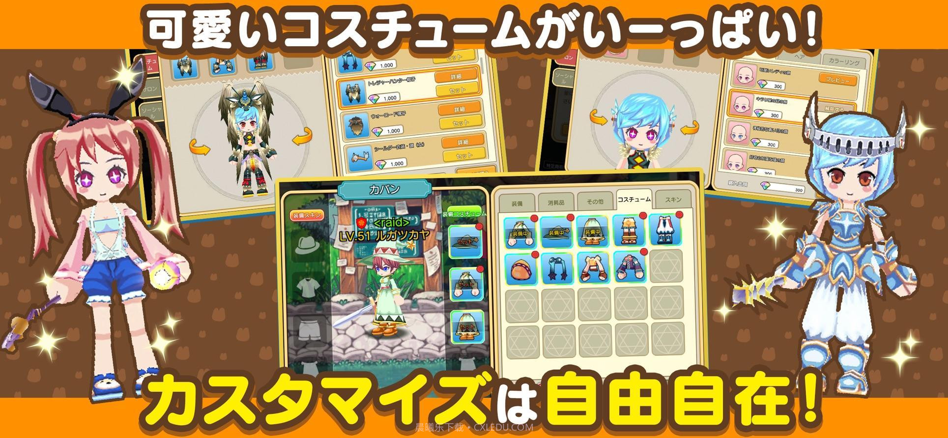 彩虹岛梦色幻想截图2