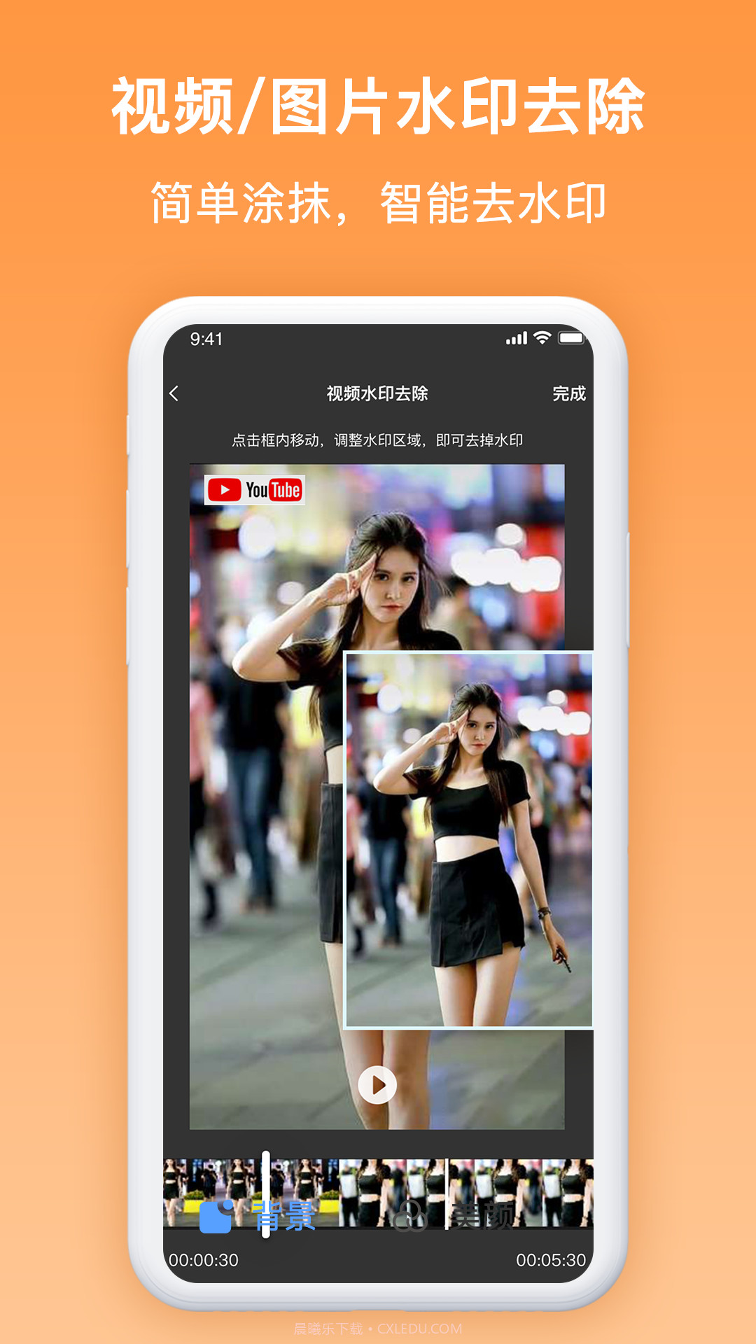 添加水印截图2 添加水印截图2