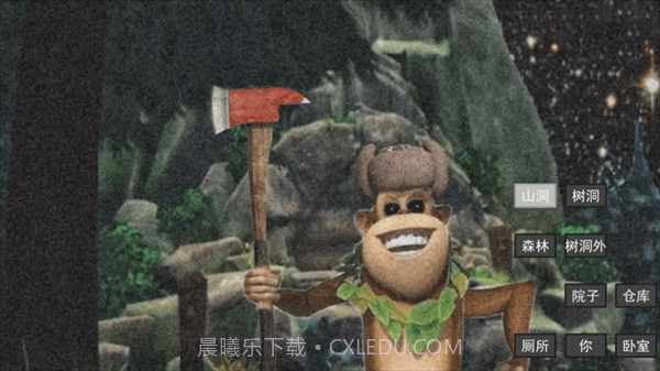 恐怖黑暗入侵截图1 恐怖黑暗入侵截图1