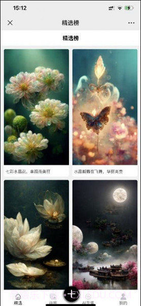 kk画廊截图3 kk画廊截图3