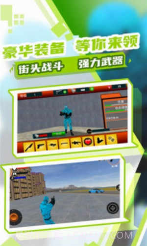 蜘蛛人大作战3截图1