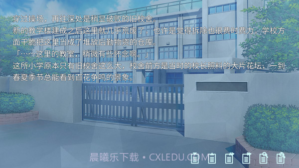 关于我被小学女生绑架这件事 中文版截图2