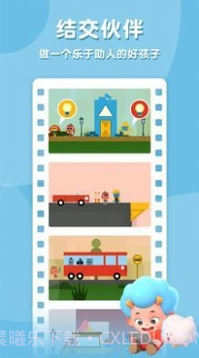 阿蒂魔法铅笔游戏截图3