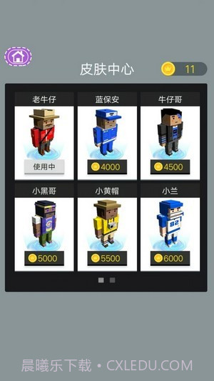 极速挑战跳一跳截图3 极速挑战跳一跳截图3