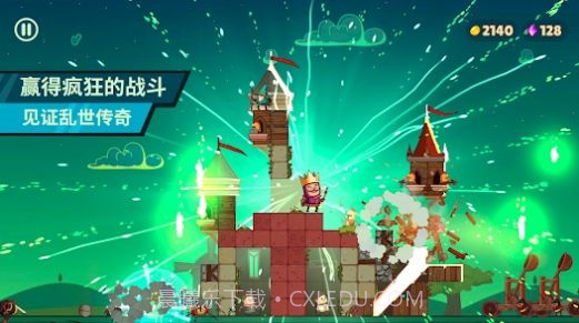 城堡大师TD截图1 城堡大师TD截图1