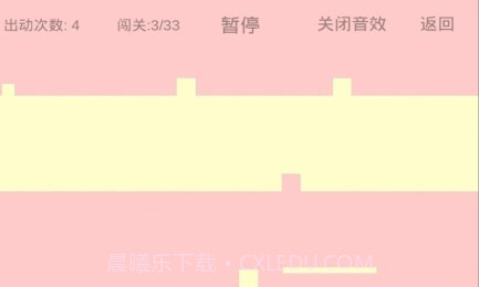 Next Jump截图1 Next Jump截图1