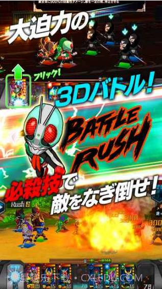 假面骑士战斗突击截图2 假面骑士战斗突击截图2