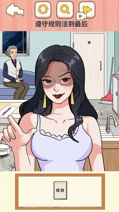 找出所有疑点截图2 找出所有疑点截图2