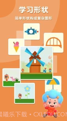 阿蒂魔法铅笔游戏截图2