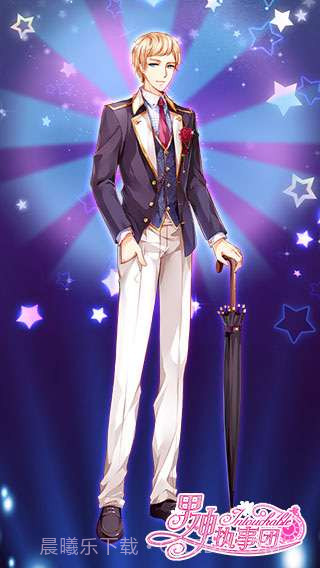 男神执事团截图3 男神执事团截图3