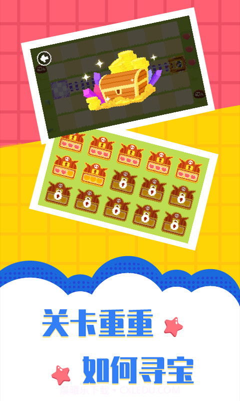 多多航海王截图4 多多航海王截图4