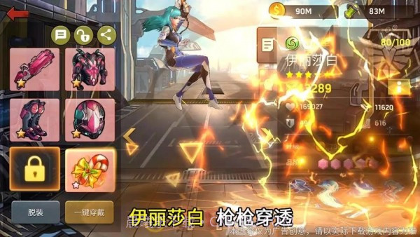 疯狂米修斯截图2 疯狂米修斯截图2