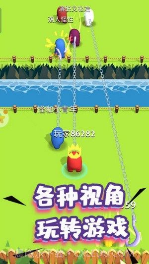 人群大乱斗截图1