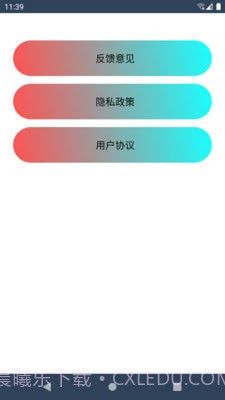 云皓健身截图4