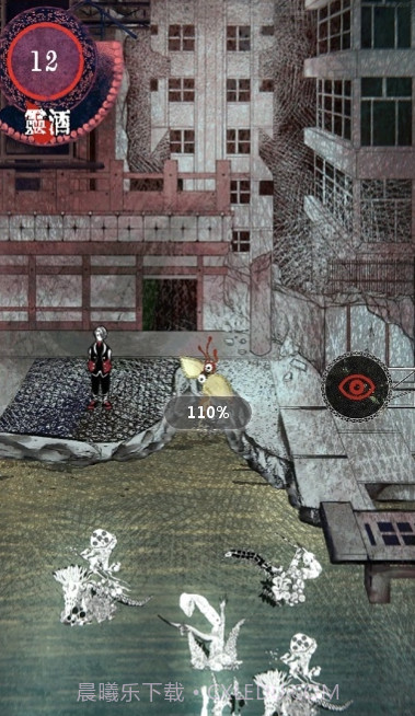 贩卖触手的店截图1