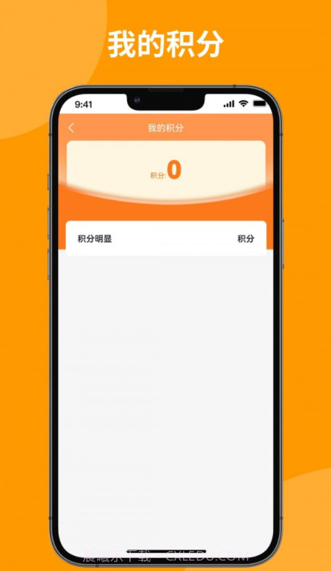 上门洗刷刷截图1 上门洗刷刷截图1