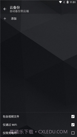 快图浏览魔改版截图1 快图浏览魔改版截图1