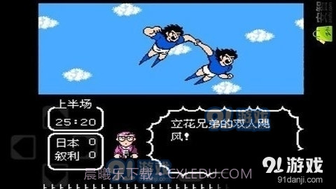 天使之翼2手机版截图3