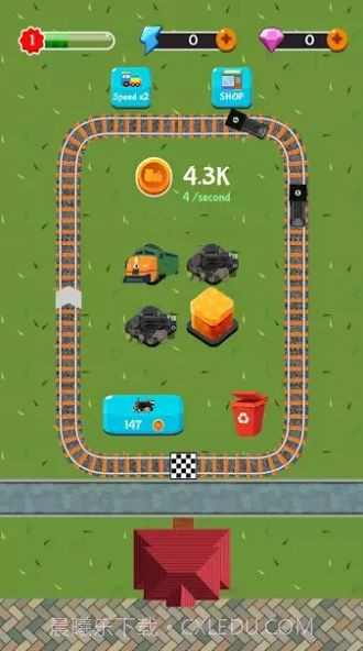 火车管理者截图1