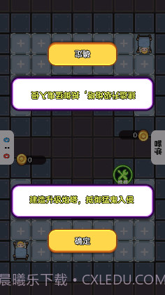 收纳清洁大师截图1