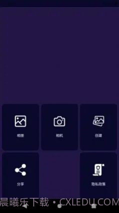 云之道美业截图2 云之道美业截图2