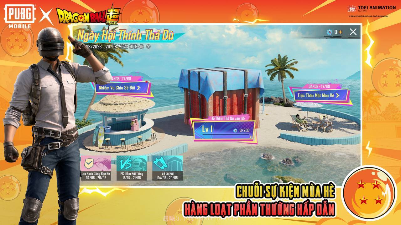 pubg龙珠联动下载截图6