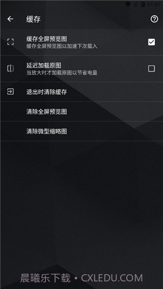 快图浏览魔改版截图3 快图浏览魔改版截图3