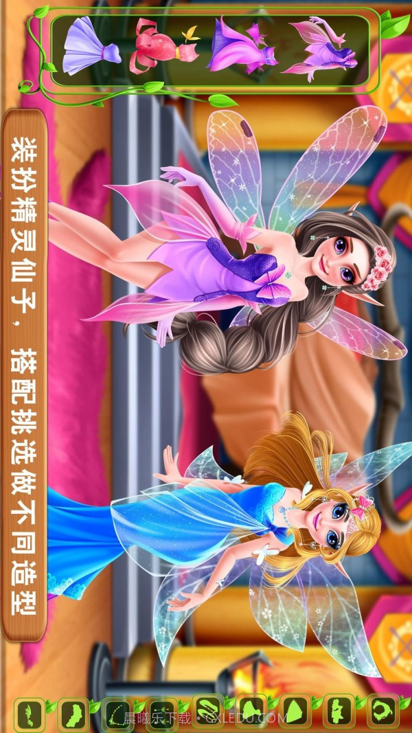 独角兽和精灵仙子截图5