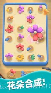 花朵爱消除截图3