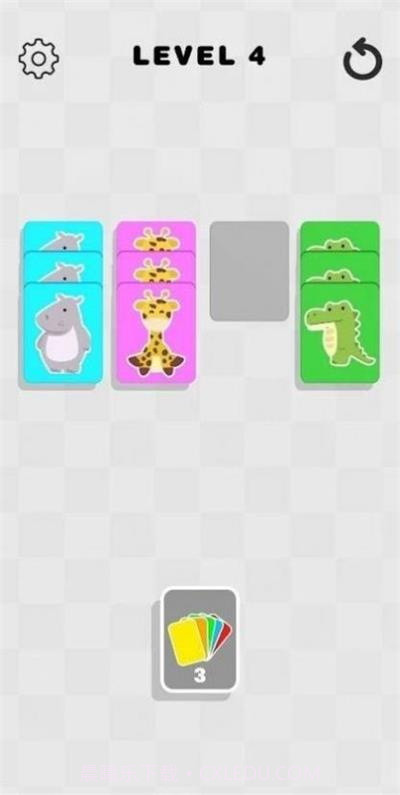 卡片归类截图1 卡片归类截图1