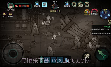 我在阴间当差免广告版截图4 我在阴间当差免广告版截图4