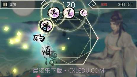 阳春白雪手机版截图8