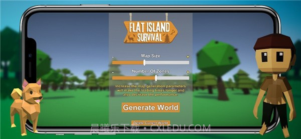 平岛生存截图1 平岛生存截图1