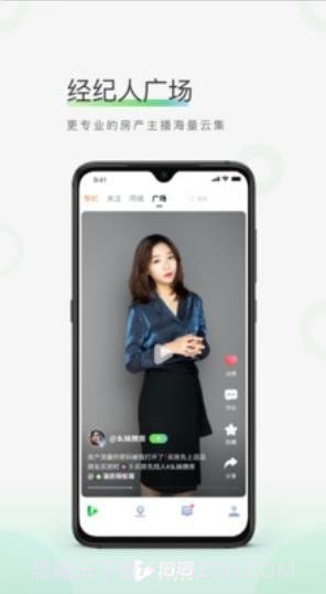 滔滔房产视频截图4 滔滔房产视频截图4