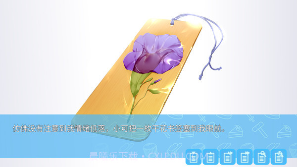 关于我被小学女生绑架这件事 中文版截图1