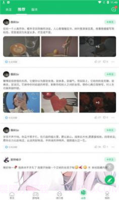 7723游戏盒免费版截图1