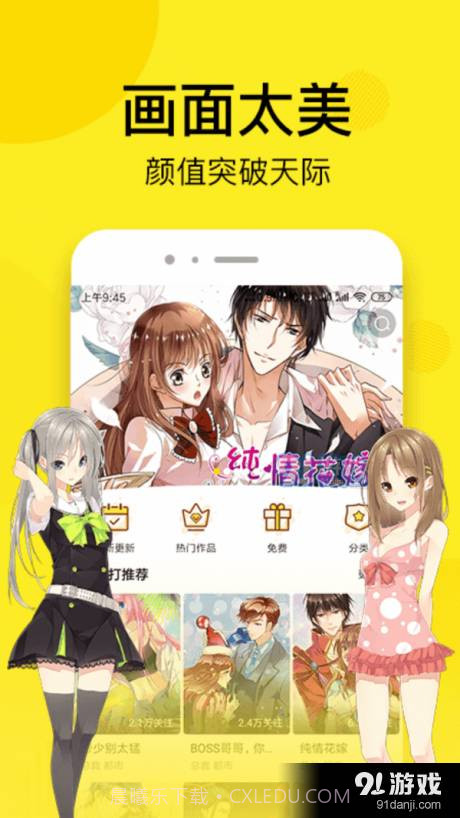 51动漫截图2 51动漫截图2