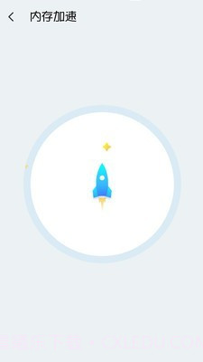 每日清理大师截图4 每日清理大师截图4