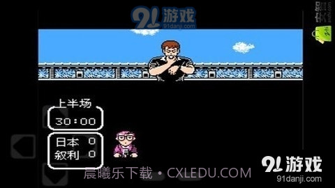 天使之翼2手机版截图4