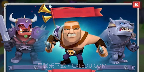 塔防部落战争截图3 塔防部落战争截图3