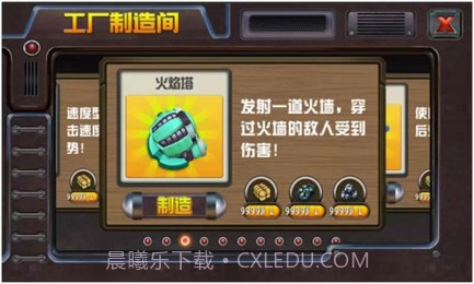 生存战争之抢滩登陆截图3 生存战争之抢滩登陆截图3