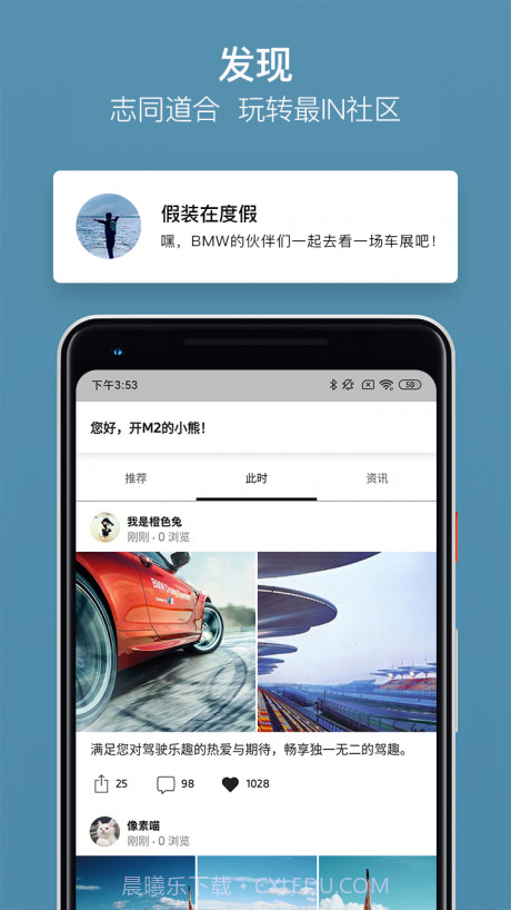 MyBMW截图3 MyBMW截图3