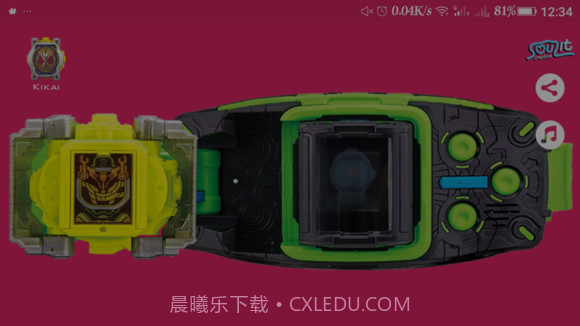 假面骑士未来机械腰带模拟器截图3 假面骑士未来机械腰带模拟器截图3