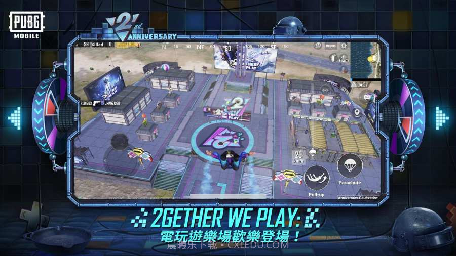 pubg鬼头直装截图2